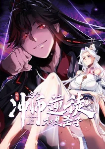 拷贝漫画下载 深海图书馆 封面图